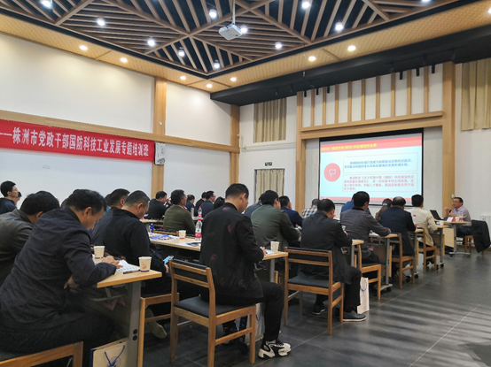 张勇主任受邀为西工大株洲市党政...